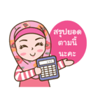 Hijab Girl Online Shop (Cute Seller)（個別スタンプ：22）