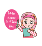 Hijab Girl Online Shop (Cute Seller)（個別スタンプ：26）