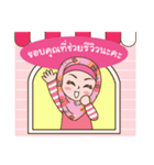 Hijab Girl Online Shop (Cute Seller)（個別スタンプ：33）