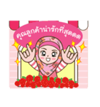 Hijab Girl Online Shop (Cute Seller)（個別スタンプ：34）