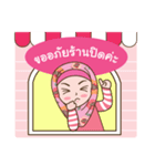 Hijab Girl Online Shop (Cute Seller)（個別スタンプ：35）