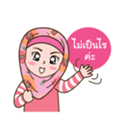 Hijab Girl Online Shop (Cute Seller)（個別スタンプ：37）