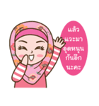 Hijab Girl Online Shop (Cute Seller)（個別スタンプ：40）