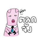 THE SICK PIG（個別スタンプ：5）