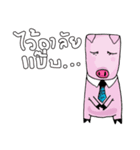 THE SICK PIG（個別スタンプ：10）