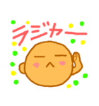 はやおり（個別スタンプ：3）