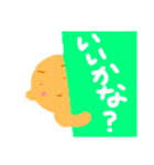 はやおり（個別スタンプ：19）