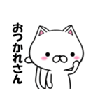関西弁の白ネコ（個別スタンプ：2）