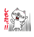 関西弁の白ネコ（個別スタンプ：8）