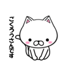 関西弁の白ネコ（個別スタンプ：15）