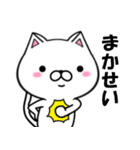 関西弁の白ネコ（個別スタンプ：19）