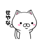 関西弁の白ネコ（個別スタンプ：25）