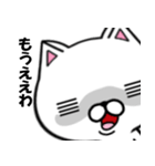 関西弁の白ネコ（個別スタンプ：26）