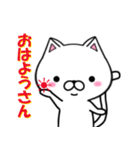 関西弁の白ネコ（個別スタンプ：38）