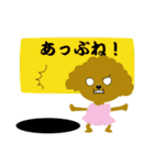 プードルの日常2（個別スタンプ：23）