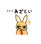 I go！ Rabbits！（個別スタンプ：7）