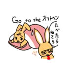 I go！ Rabbits！（個別スタンプ：24）