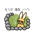 I go！ Rabbits！（個別スタンプ：29）