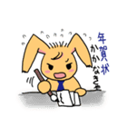 I go！ Rabbits！（個別スタンプ：31）