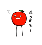 Apple  Man（個別スタンプ：33）