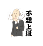 conversation collections (an old man)（個別スタンプ：8）