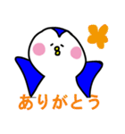 くまペン（個別スタンプ：8）