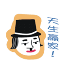 White face in my line-3（個別スタンプ：4）