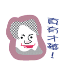 White face in my line-3（個別スタンプ：23）