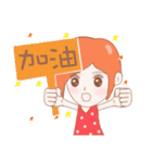 Cheerful girl Lusha（個別スタンプ：20）