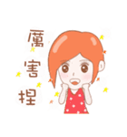 Cheerful girl Lusha（個別スタンプ：25）