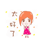 Cheerful girl Lusha（個別スタンプ：30）