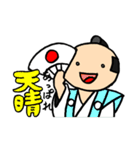 武士(もののふ)（個別スタンプ：2）