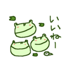 シンプルでゆるいカエルさん frog stickers（個別スタンプ：3）