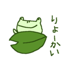 シンプルでゆるいカエルさん frog stickers（個別スタンプ：8）