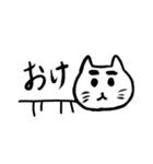 お習字ねこ（個別スタンプ：1）