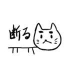 お習字ねこ（個別スタンプ：2）