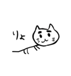 お習字ねこ（個別スタンプ：4）