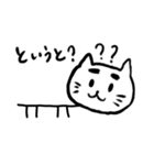 お習字ねこ（個別スタンプ：7）