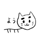 お習字ねこ（個別スタンプ：11）