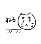 お習字ねこ（個別スタンプ：12）