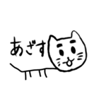 お習字ねこ（個別スタンプ：13）