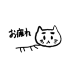 お習字ねこ（個別スタンプ：15）