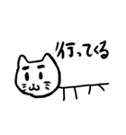 お習字ねこ（個別スタンプ：17）