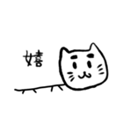 お習字ねこ（個別スタンプ：23）