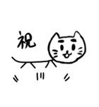 お習字ねこ（個別スタンプ：31）