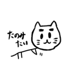 お習字ねこ（個別スタンプ：32）