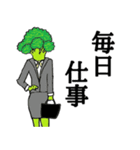 セクシーブロッコリー（個別スタンプ：5）