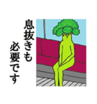 セクシーブロッコリー（個別スタンプ：9）
