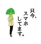 セクシーブロッコリー（個別スタンプ：11）