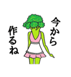セクシーブロッコリー（個別スタンプ：13）